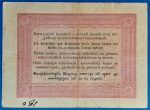 1848. 5 Forint F+ "piros nyomattal" - Image 2