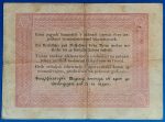 1848. 5 Forint F+ "piros nyomattal" - Image 2
