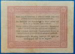 1848. 5 Forint VF "piros nyomattal" - Image 2