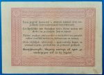 1848. 5 Forint VF+ "barna nyomattal" - Image 2