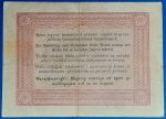 1848. 5 Forint VF+"barna nyomattal" - Image 2