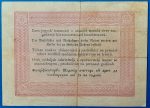 1848. 5 Forint F+ "piros nyomattal" - Image 2