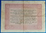 1848. 5 Forint F "piros nyomattal" - Image 2