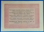 1848. 5 Forint EF+ "piros nyomattal" - Image 2