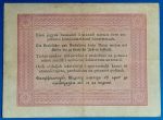 1848. 5 Forint F+ "piros nyomattal" - Image 2