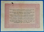 1848. 5 Forint VF- "piros nyomattal" - Image 2