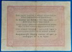 1848. 5 Forint F+ "barna nyomattal" - Image 2