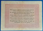 1848. 5 Forint F+ "barna nyomattal" - Image 2