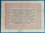 1848. 5 Forint VF+ "piros nyomattal" - Image 2
