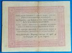 1848. 5 Forint F+ "piros nyomattal" - Image 2