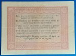 1848. 5 Forint VF+ "barna nyomattal" - Image 2