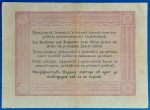 1848. 5 Forint VF "piros nyomattal" - Image 2
