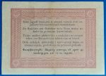 1848. 5 Forint F+ "barna nyomattal" - Image 2