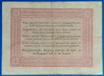 1848. 5 Forint F "piros nyomattal" - Image 2