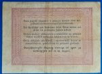 1848. 5 Forint VG+ "piros nyomattal" - Image 2