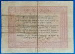 1848. 5 Forint VG "piros nyomattal" - Image 2