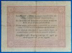 1848. 5 Forint F+ "piros nyomattal" - Image 2