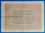 1848. 5 Forint F "piros nyomattal" - Image 2