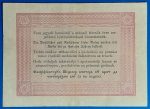 1848. 5 Forint F+ "piros nyomattal" - Image 2