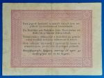 1848. 5 Forint F+ "piros nyomattal" - Image 2