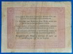 1848. 5 Forint VG "piros nyomattal" - Image 2