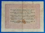 1848. 5 Forint VG "piros nyomattal" - Image 2