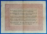 1848. 5 Forint VG "piros nyomattal" - Image 2