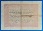 1848. 5 Forint VG "piros nyomattal" - Image 2