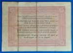 1848. 5 Forint F- "piros nyomattal" - Image 2