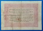 1848. 5 Forint VG "piros nyomattal" - Image 2