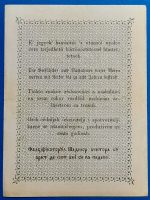1848. 2 Forint VF - Image 2