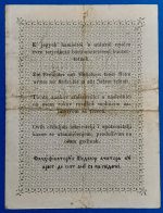 1848. 2 Forint F + tévnyomatos - Image 2