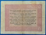 1848.  5 Forint F piros nyomattal - tévnyomatos - Image 2
