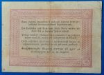 1848.  5 Forint F+ piros nyomattal - Image 2