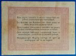 1848.  5 Forint F+ piros nyomattal, tévnyomatos - Image 2
