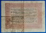 1848. 5 Forint VG+ "piros nyomattal"- tévnyomattal - Image 2