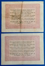1848. 5 Forint F "piros nyomattal"- tévnyomatos- 2 db azonos betűjel - Image 2