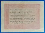 1848. 5 Forint F+ "piros nyomattal"- tévnyomatos - Image 2