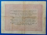 1848. 5 Forint F+"piros nyomattal"- tévnyomattal - Image 2