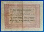 1848. 5 Forint F "piros nyomattal"- tévnyomattal - Image 2