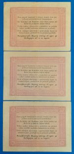1848. 5 Forint VF+ "piros nyomattal"- tévnyomatos - 3 db - Image 2
