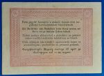 1848. 5 Forint F+ "piros nyomattal"- tévnyomatos - Image 2
