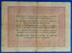 1848. 5 Forint VG+ "piros nyomattal"- tévnyomatos - Image 2