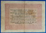 1848. 5 Forint F+ "piros nyomattal" - Image 2