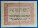 1848. 5 Forint F+ "piros nyomattal"- tévnyomatos - Image 2