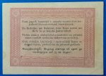 1848. 5 Forint AUNC "barna nyomattal"- tévnyomatos - Image 2