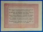 1848. 5 Forint VF+ "piros nyomattal"- tévnyomattal - Image 2