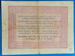 1848.  5 Forint VG+ piros nyomattal - Image 2
