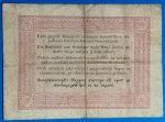 1848. 5 Forint VG "piros nyomattal"- tévnyomatos - Image 2
