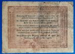 1848. 5 Forint G "piros nyomattal"- tévnyomatos - Image 2